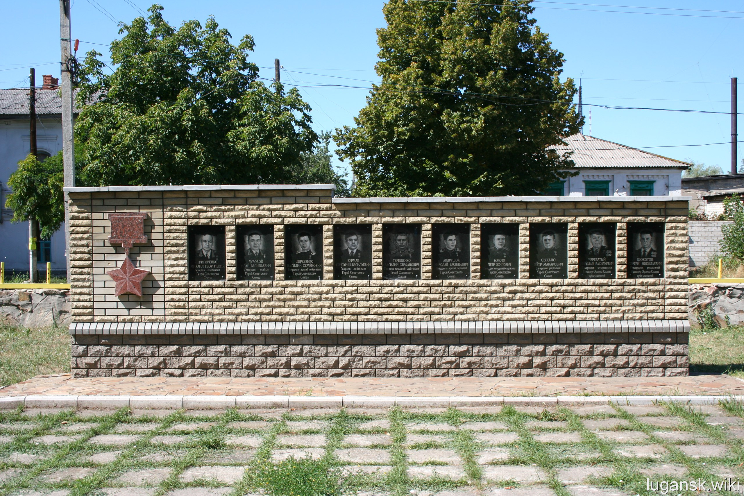 Памятники Старобельска