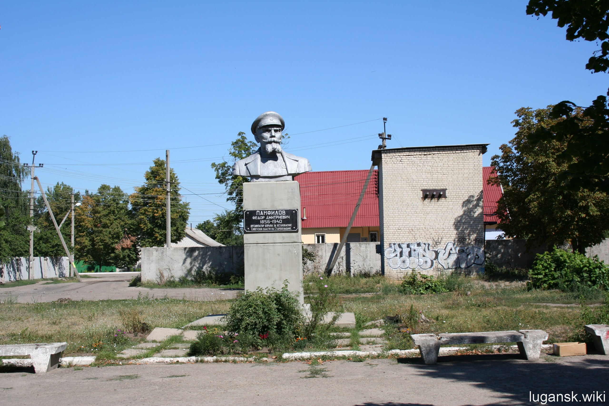 Памятники Старобельска
