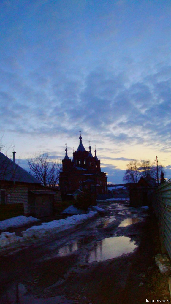 Старобельск