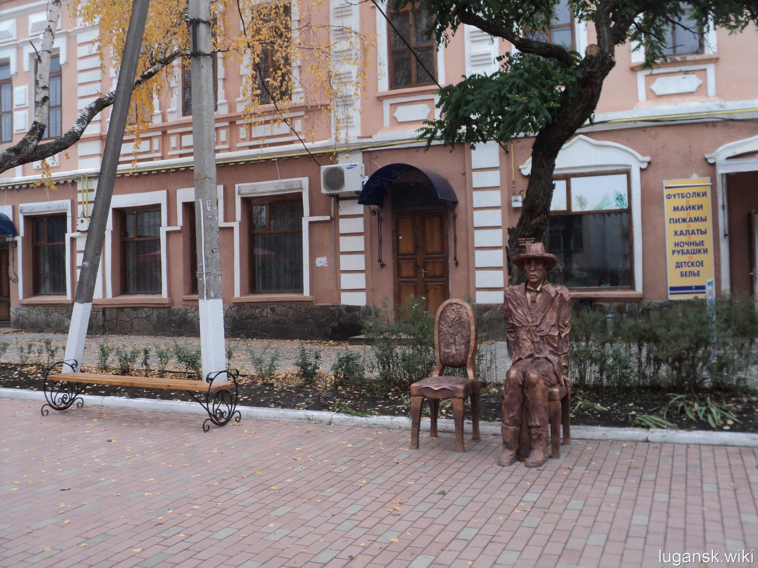 Памятники Старобельска