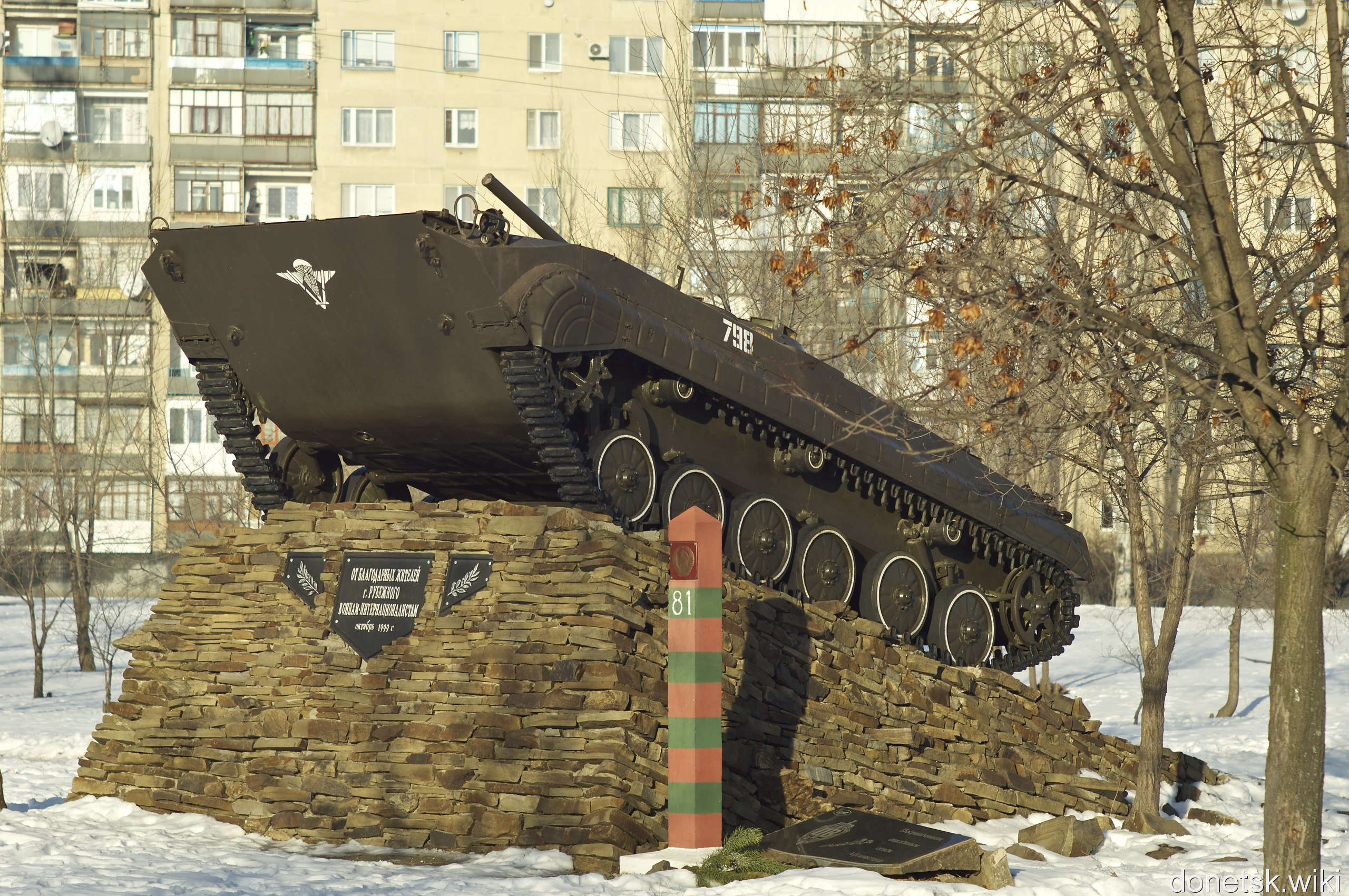 Памятники Рубежного