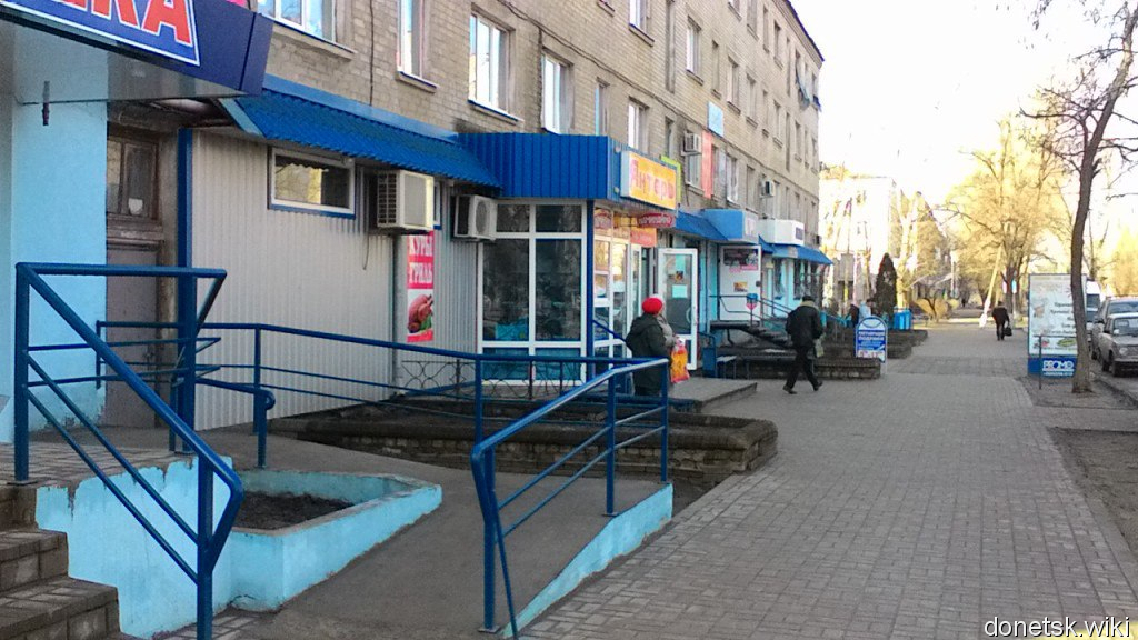 Рубежное
