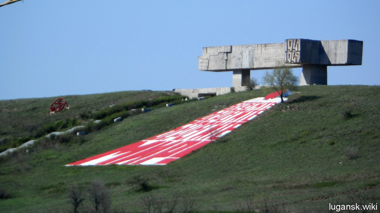 Памятники Красного Луча