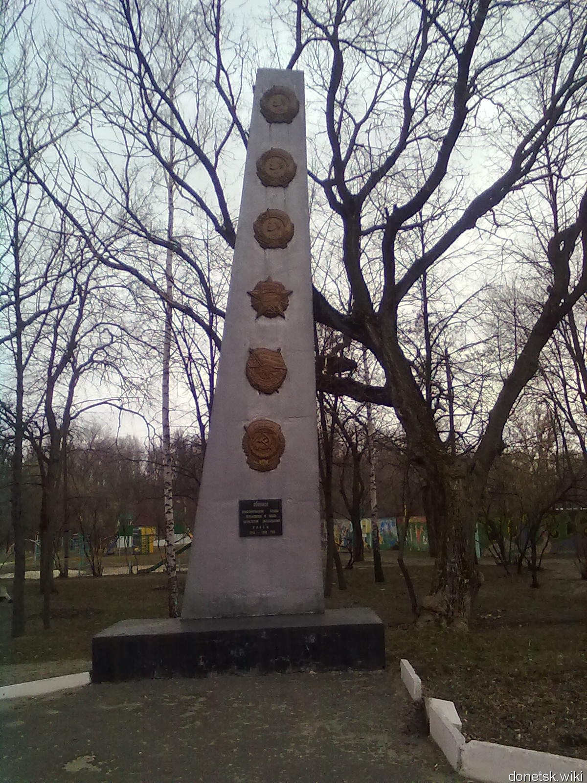 Памятники Старобельска