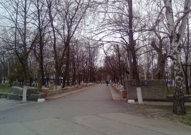Старобельск, парк