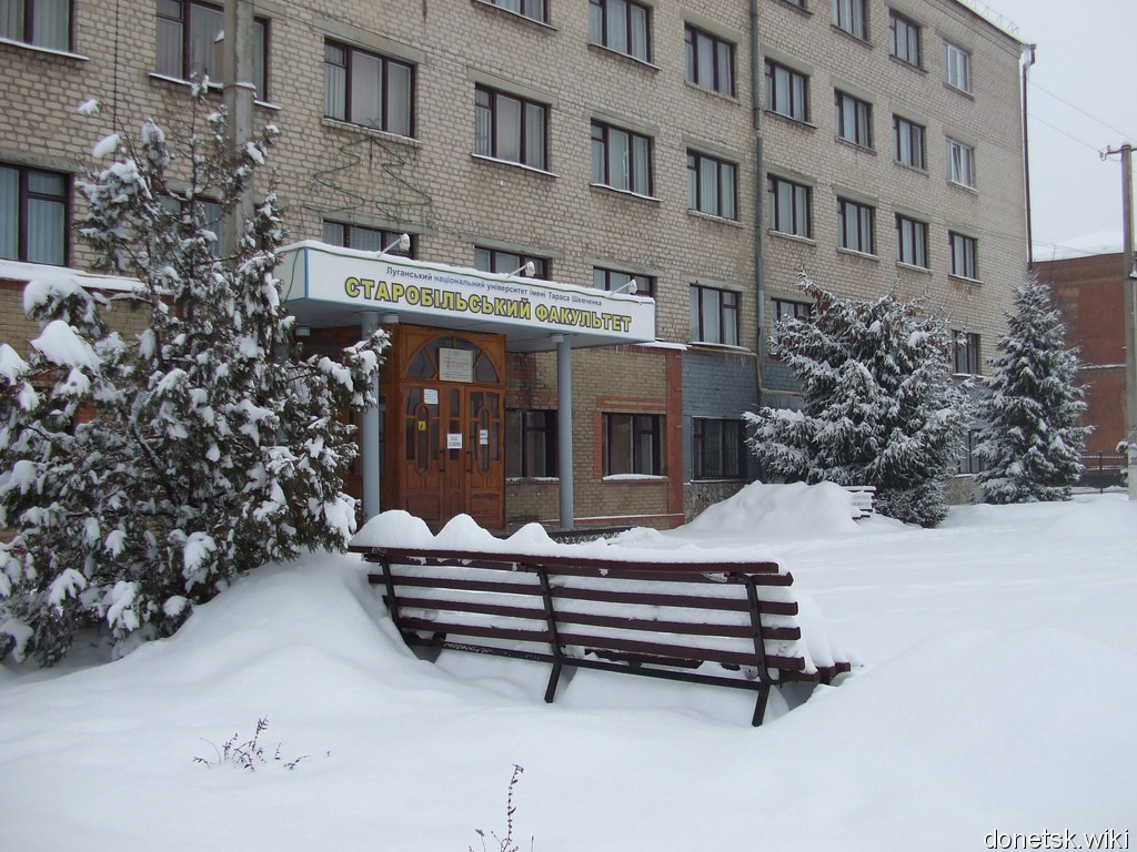 Старобельск