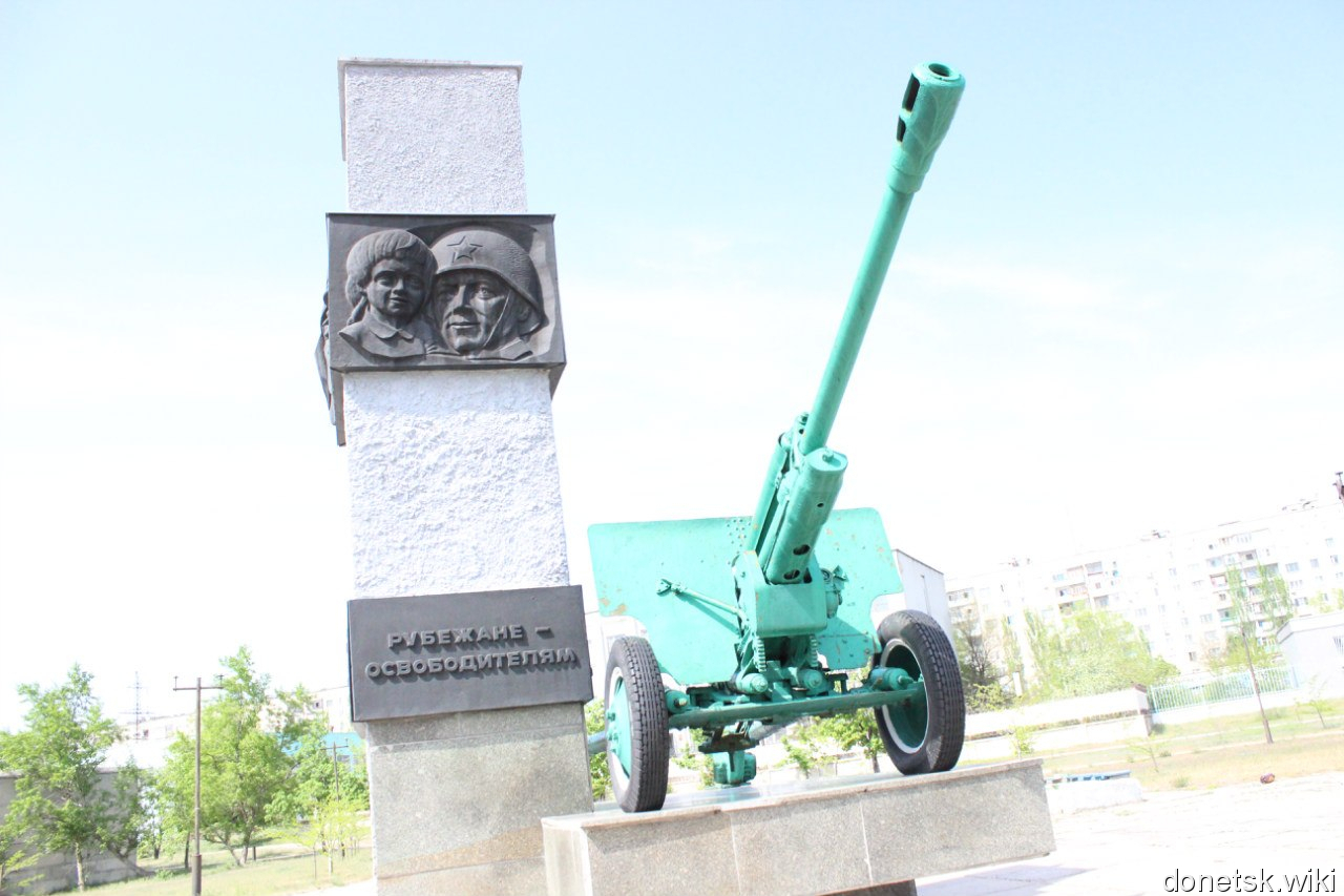 Памятники Рубежного