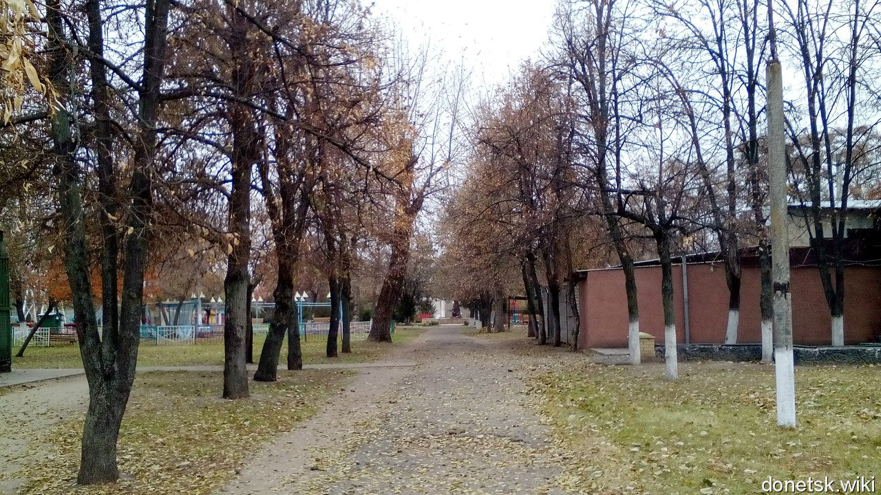 Старобельск, Парк