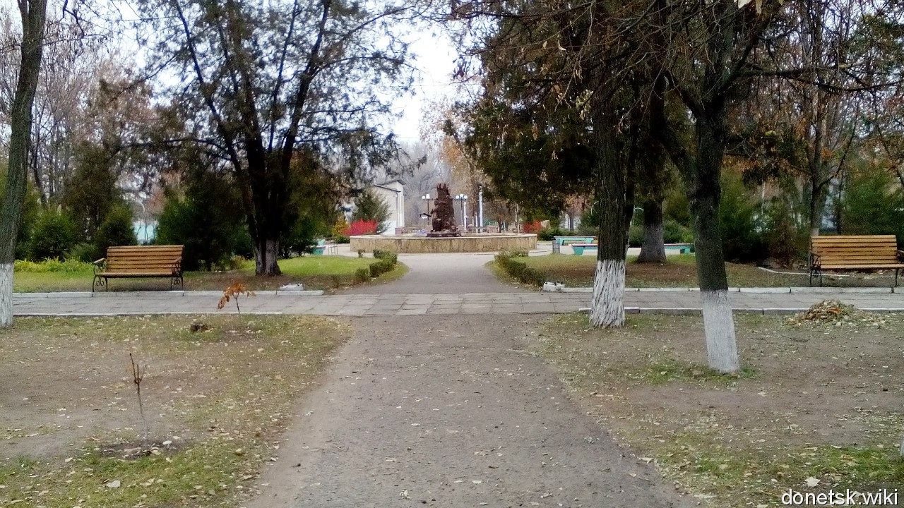 Старобельск, Парк