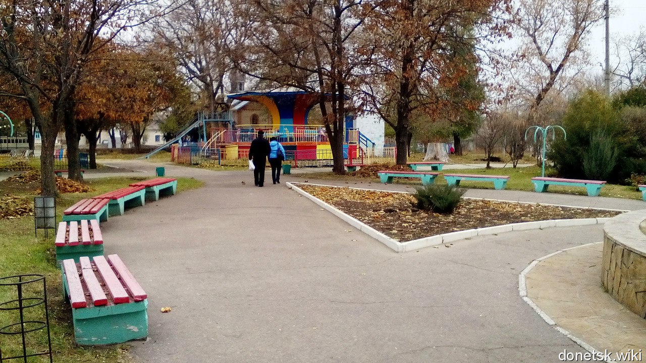 Старобельск, Парк