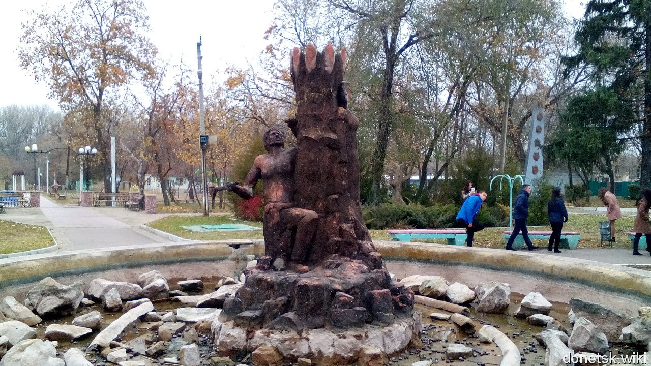 Старобельск, Парк