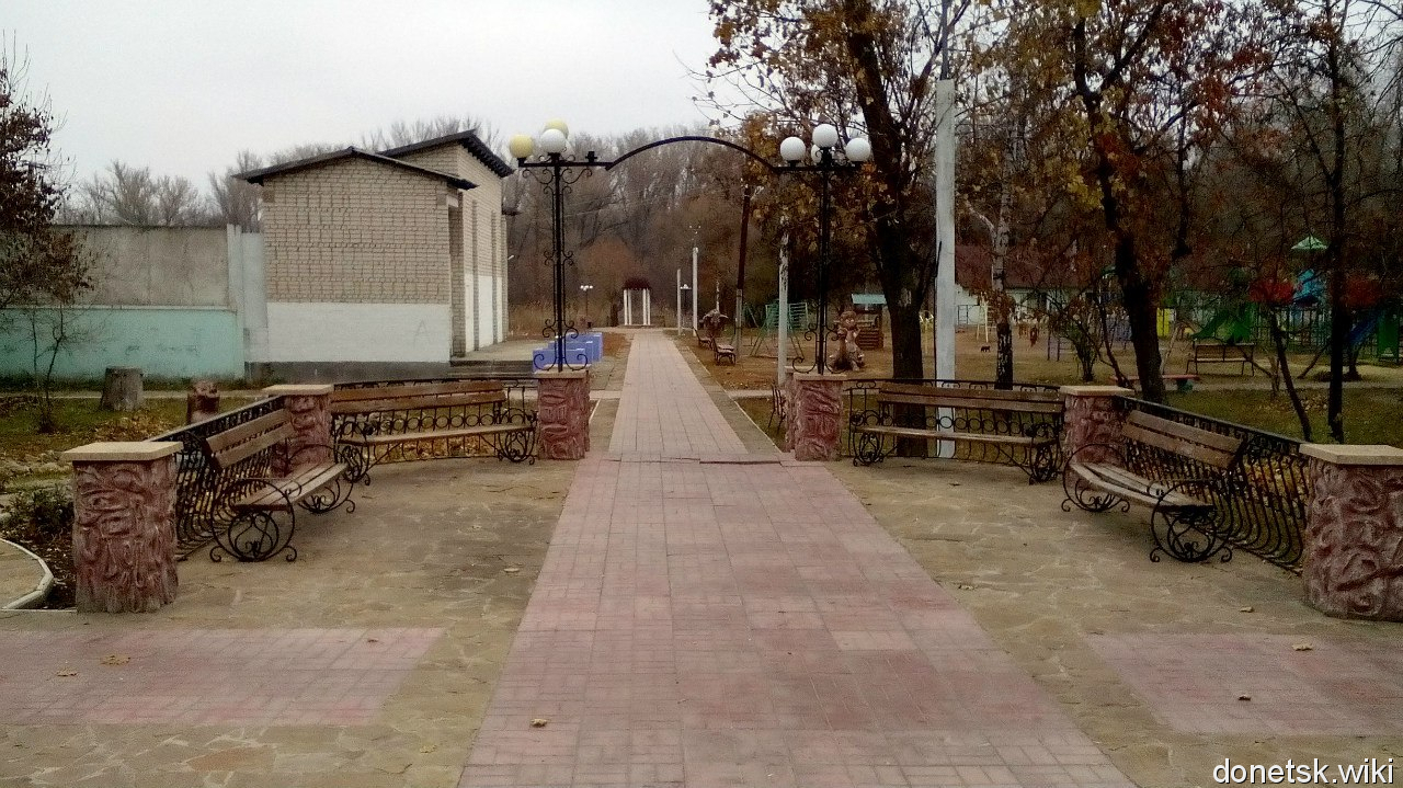 Старобельск, Парк