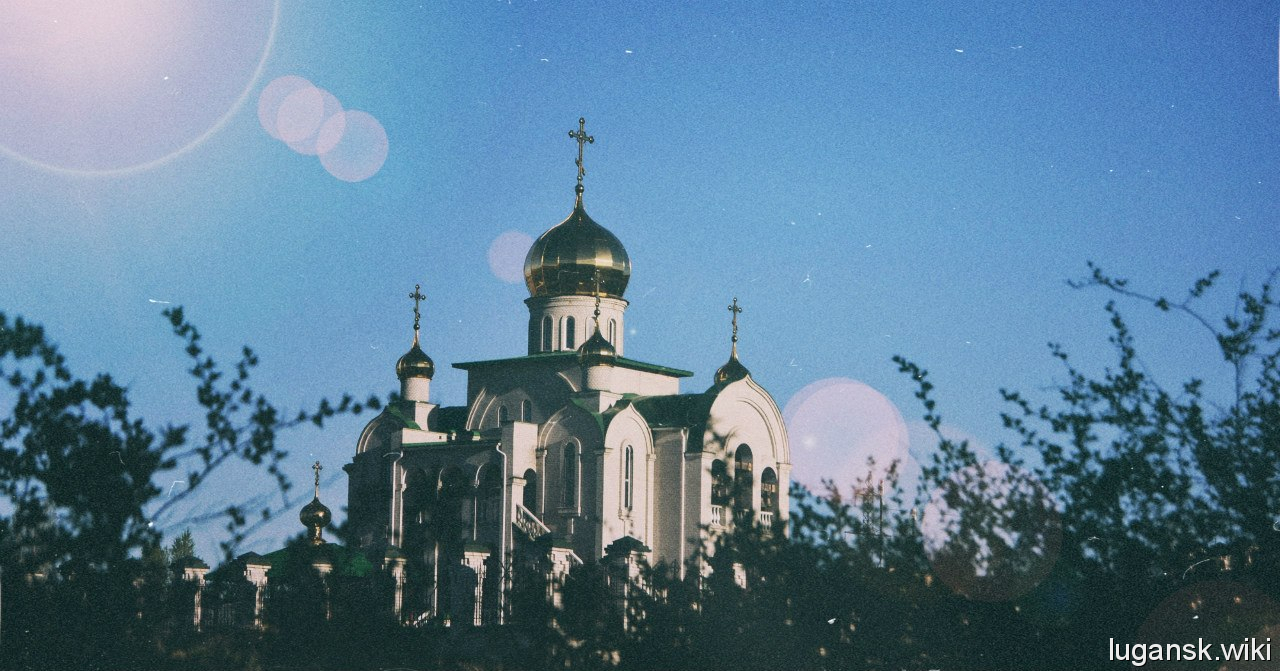 Рубежное