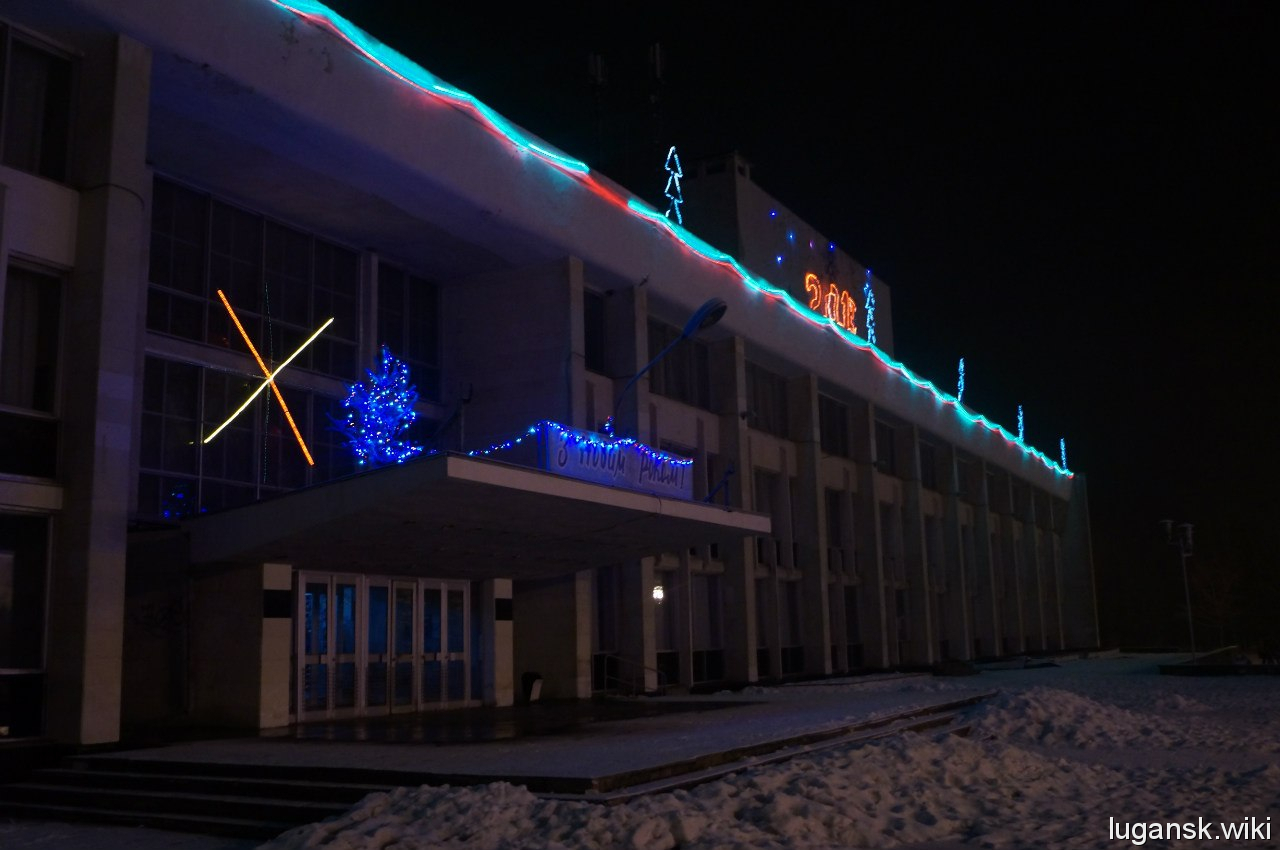 Рубежное