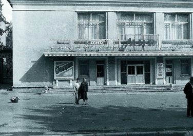Кинотеатр "Мир", История, Черно-белые