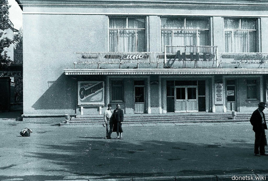 Кинотеатр "Мир"