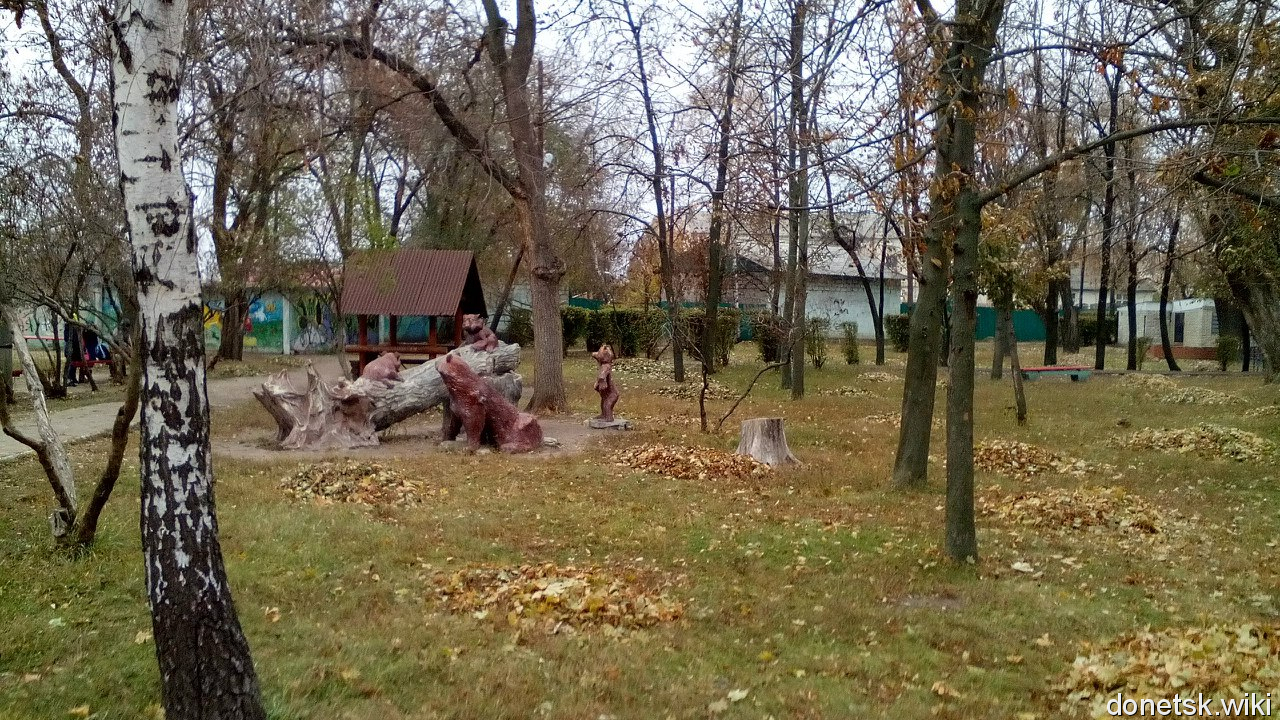 Старобельск, Парк