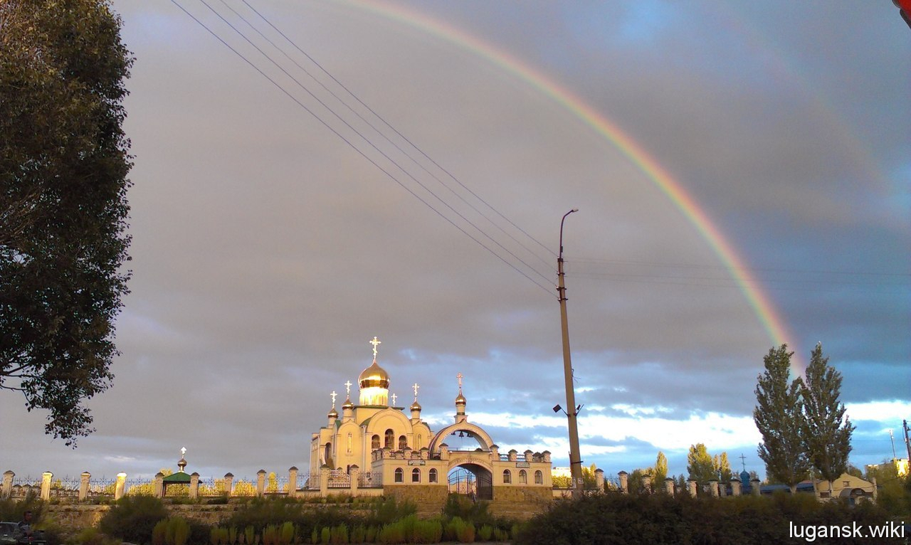 Рубежное