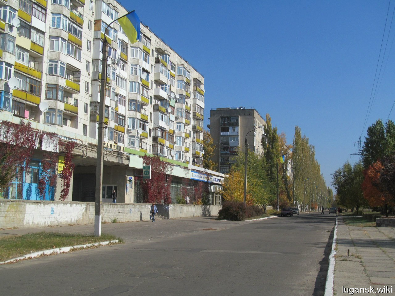 Рубежное