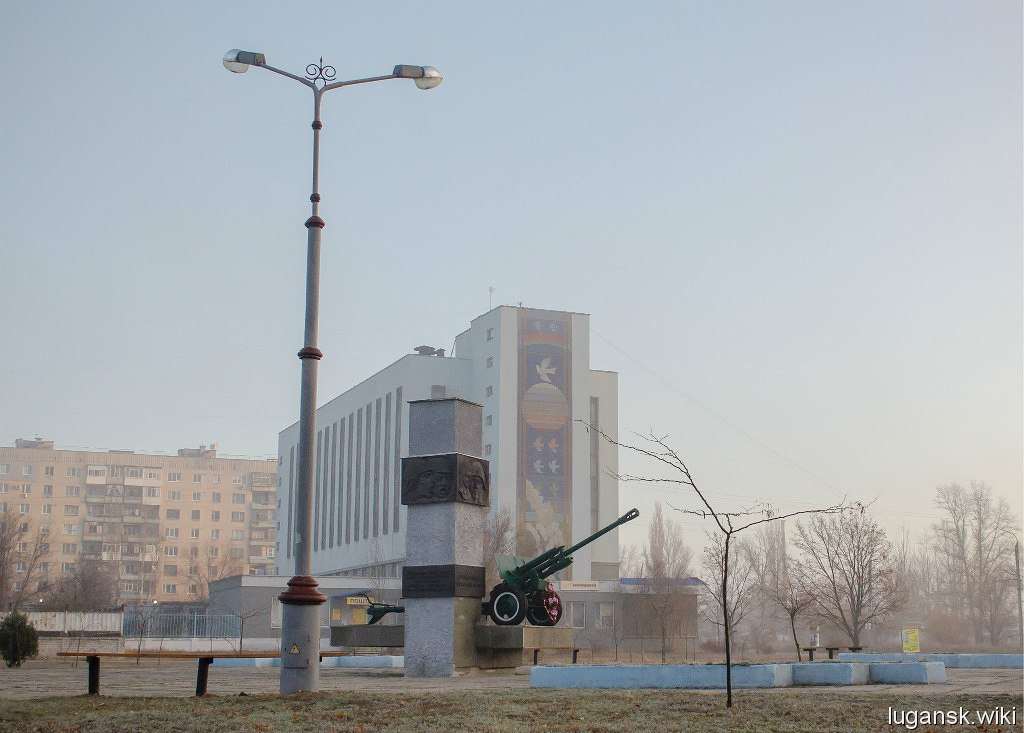 Рубежное