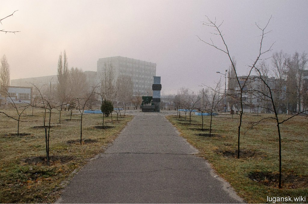 Рубежное