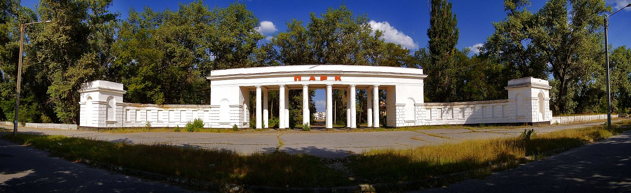 Рубежное