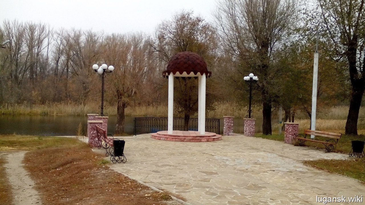 Старобельск, Парк