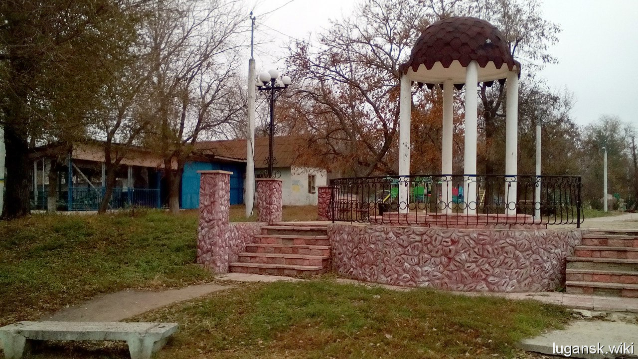Старобельск, Парк