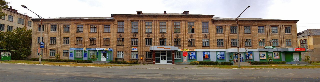 Рубежное