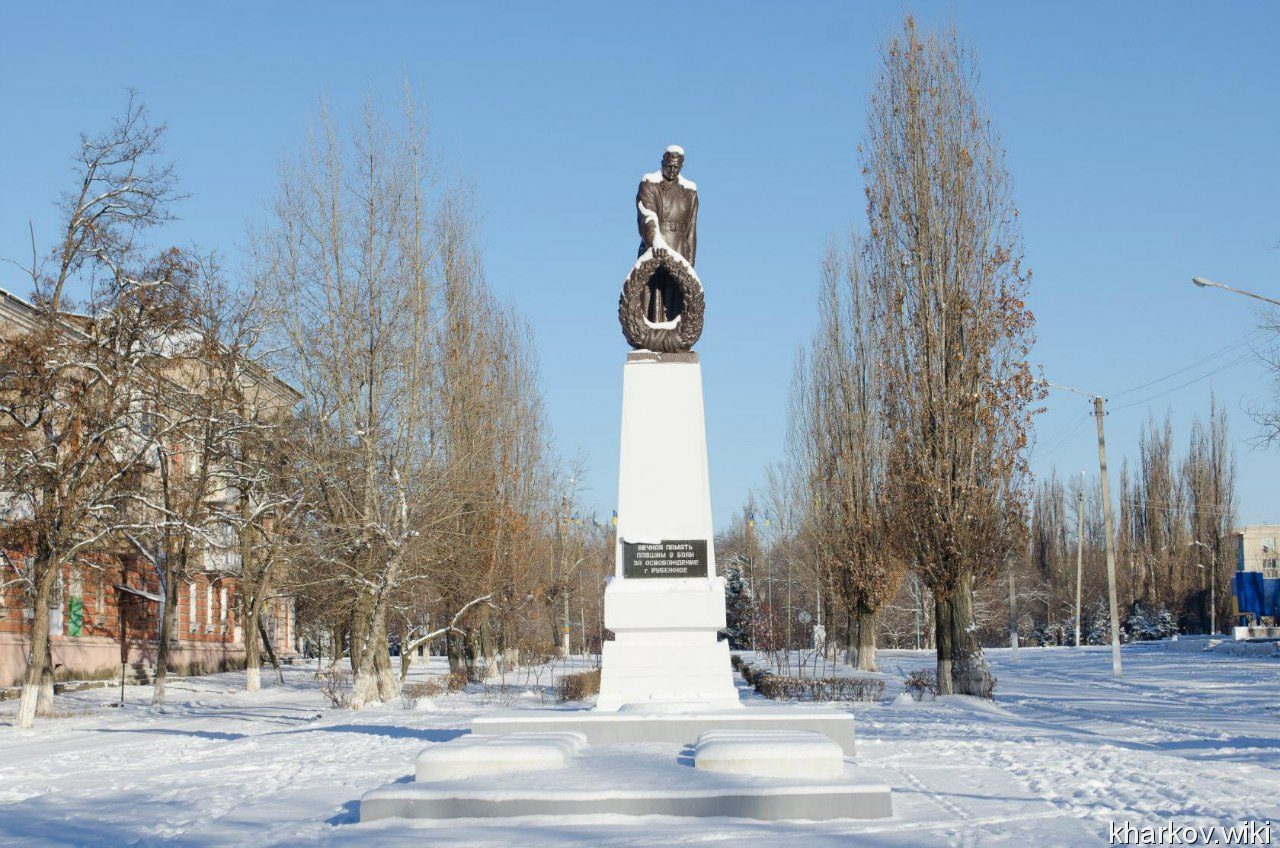 Памятники Рубежного