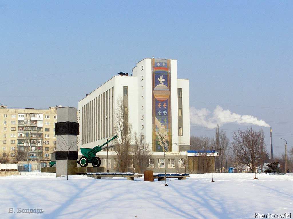 Рубежное