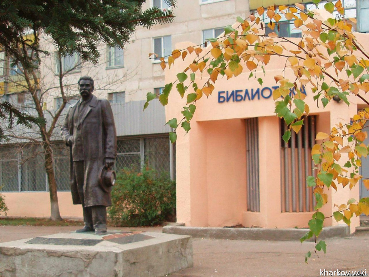 Памятники Рубежного