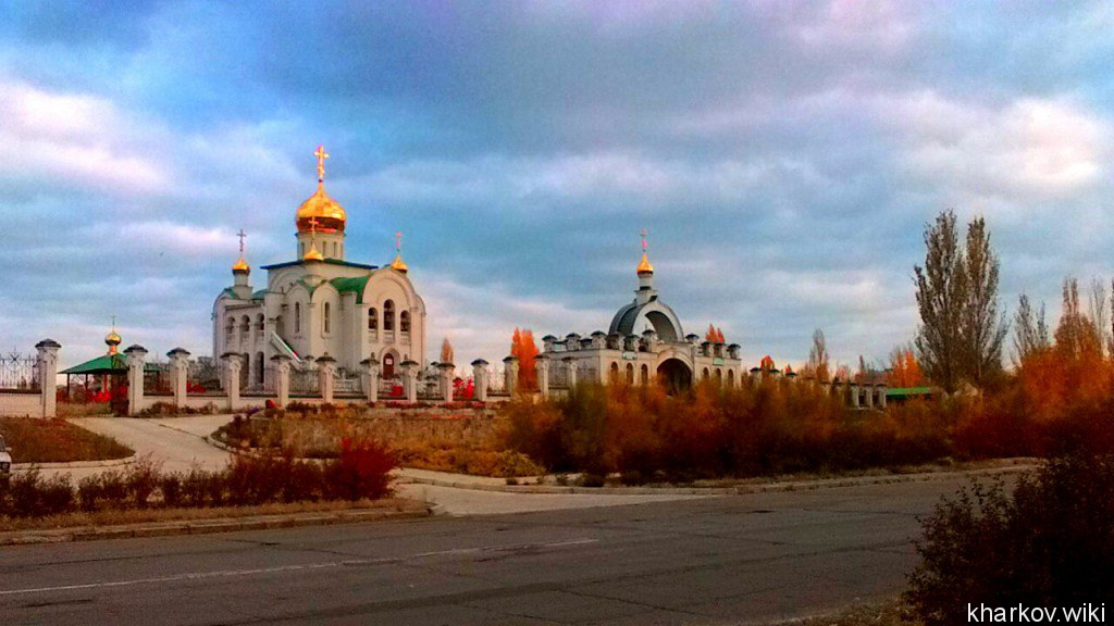 Рубежное