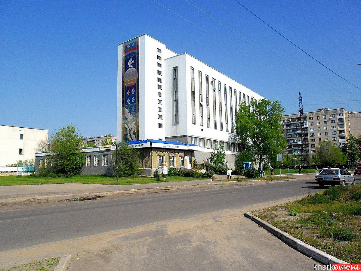 Рубежное