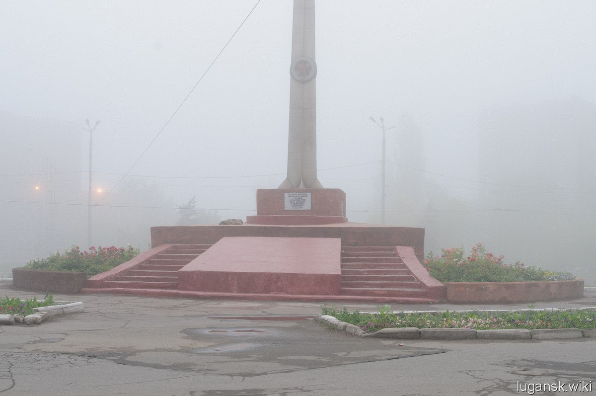 Алчевск