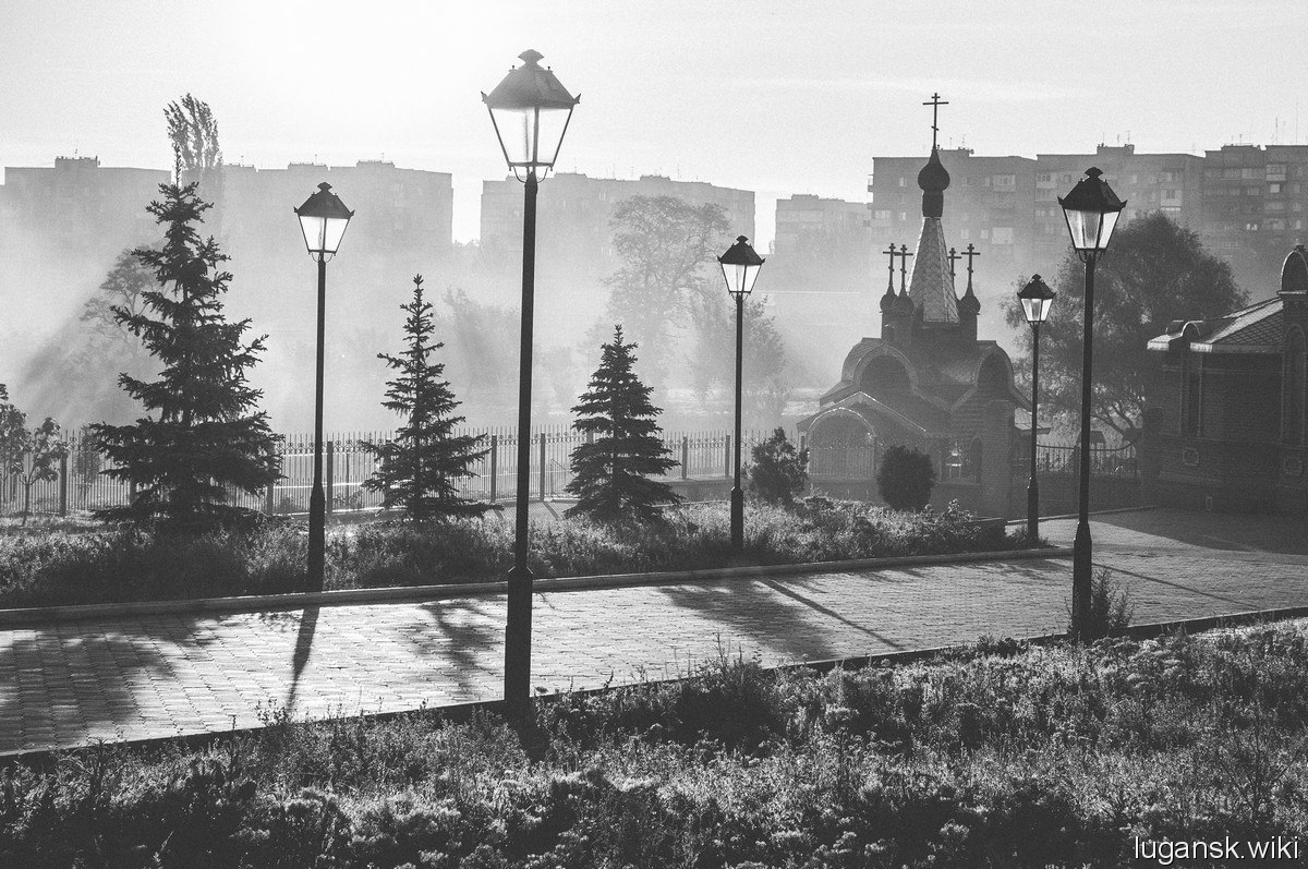 Алчевск