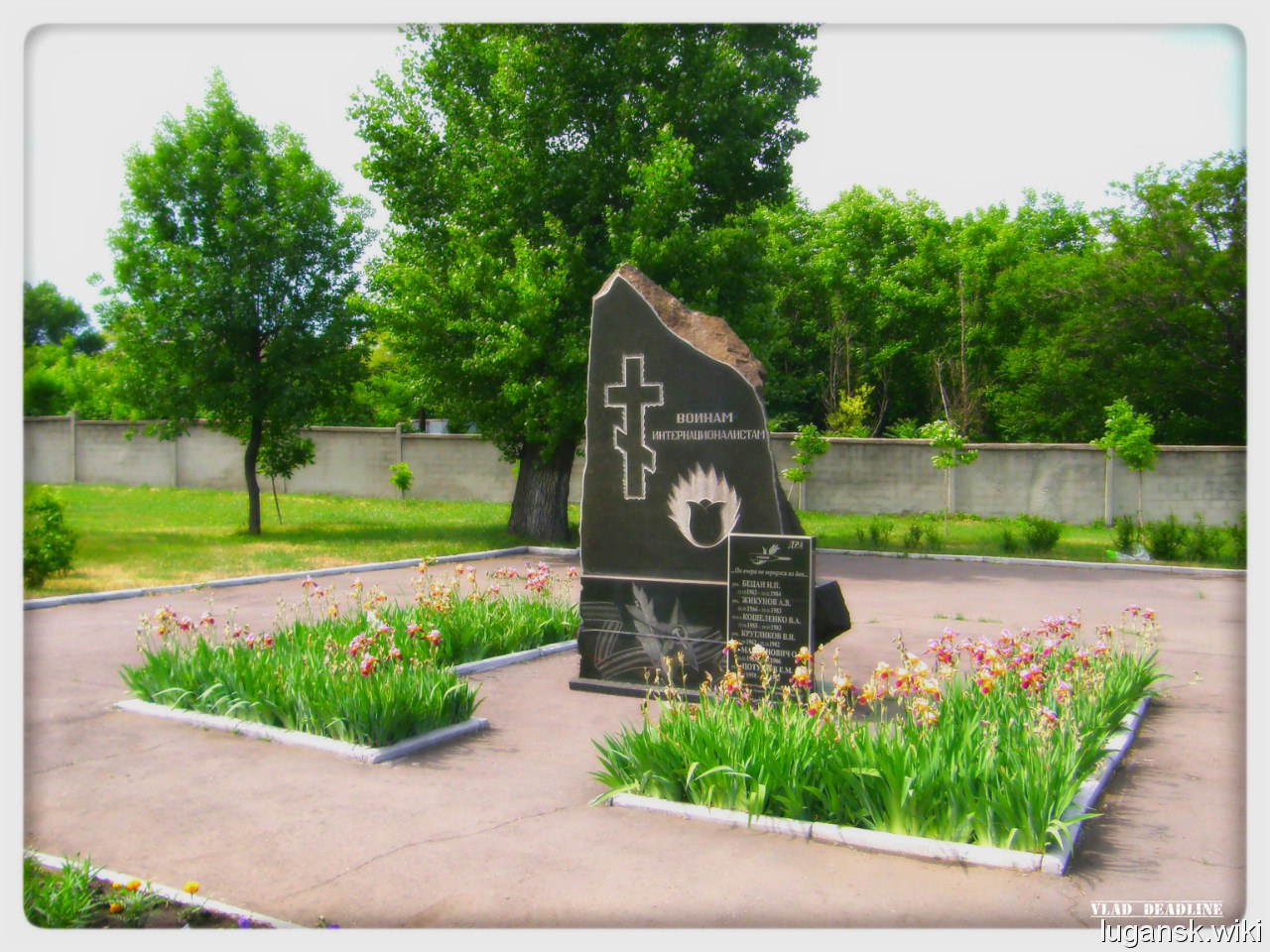 Алчевск