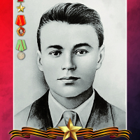 Земнухов Иван Александрович (1923-1943